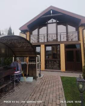 Дом 307м², 3-этажный, участок 5 сот.