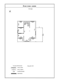 Дом 139м², 2-этажный, участок 8 сот.