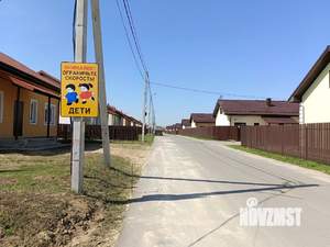 Дом 119м², 1-этажный, участок 6 сот.