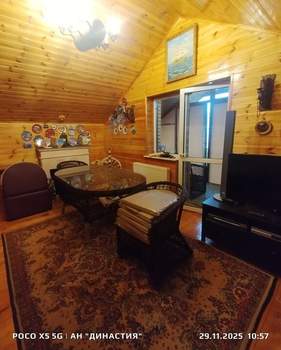 Дом 307м², 3-этажный, участок 5 сот.