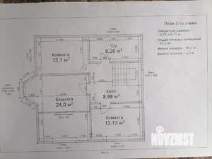 Дом 131м², 2-этажный, участок 7 сот.