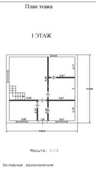 Дом 200м², 2-этажный, участок 6 сот.  