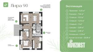 Дом 90м², 1-этажный, участок 7 сот.  