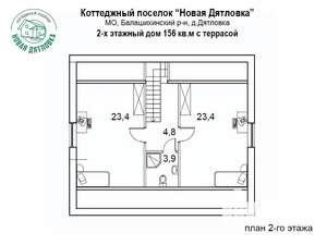 Коттедж 143м², 2-этажный, участок 6 сот.  