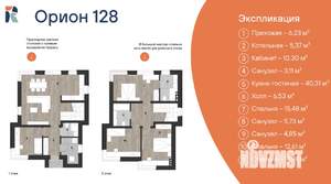 Дом 127м², 2-этажный, участок 7 сот.  