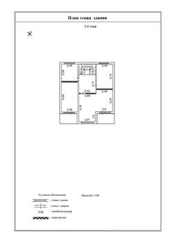 Дом 139м², 2-этажный, участок 8 сот.  