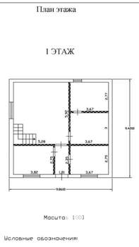Дом 200м², 2-этажный, участок 6 сот.  