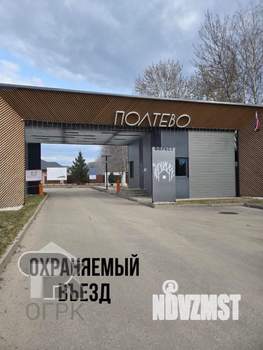 Коттедж 122м², 1-этажный, участок 6 сот.  