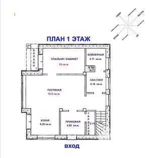 Дом 145м², 2-этажный, участок 5 сот.  