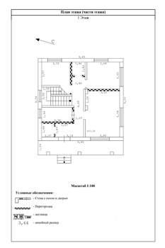Дом 160м², 2-этажный, участок 6 сот.  