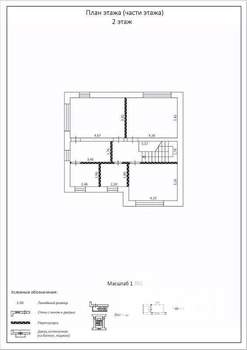Дом 145м², 2-этажный, участок 6 сот.  