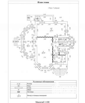 Дом 220м², 2-этажный, участок 11 сот.  