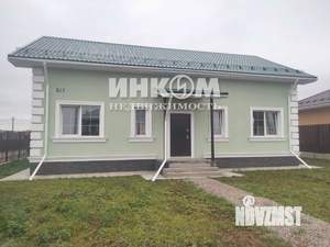 Дом 193м&sup2;, 2-этажный, участок 6 сот.  