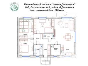Дом 119м², 1-этажный, участок 6 сот.  