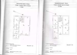 Дом 175м², 2-этажный, участок 6 сот.  