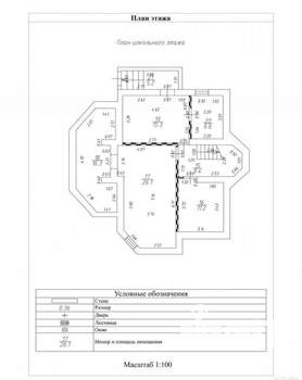 Дом 220м², 2-этажный, участок 11 сот.  