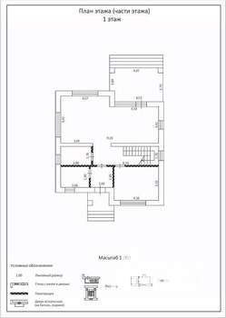 Дом 145м², 2-этажный, участок 6 сот.  