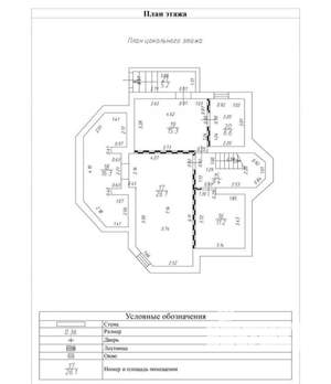 Дом 220м², 3-этажный, участок 11 сот.  