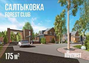 Коттедж 175м², 2-этажный, участок 6 сот.  