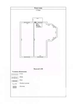 Дом 162м², 2-этажный, участок 6 сот.  