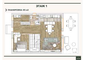 Коттедж 180м², 2-этажный, участок 6 сот.  