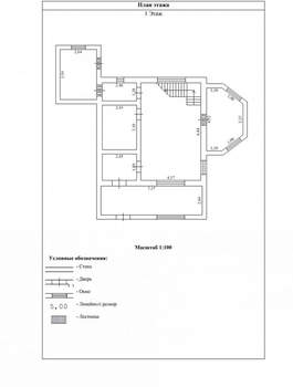 Дом 162м², 2-этажный, участок 6 сот.  