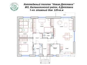 Коттедж 119м², 1-этажный, участок 6 сот.  