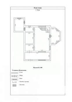 Дом 162м², 2-этажный, участок 6 сот.  