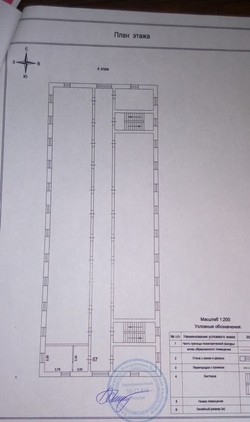Фото комнаты на продажу (6)