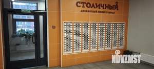 1-к квартира, на длительный срок, 32м2, 10/18 этаж