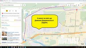 1-к квартира, посуточно, 33м2, 1/1 этаж