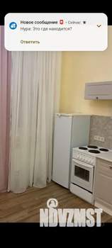 Студия квартира, на длительный срок, 30м2, 2/3 этаж