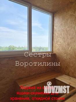 2-к квартира, на длительный срок, 57м2, 10/17 этаж