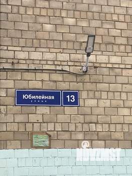 1-к квартира, на длительный срок, 30м2, 5/5 этаж