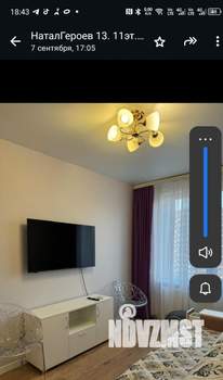 1-к квартира, на длительный срок, 40м2, 11/17 этаж
