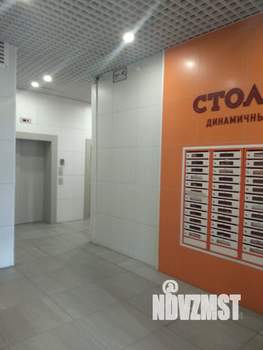 Студия квартира, на длительный срок, 20м2, 4/17 этаж