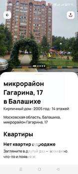 3-к квартира, на длительный срок, 73м2, 13/14 этаж
