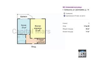 1-к квартира, на длительный срок, 42м2, 17/25 этаж