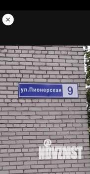 1-к квартира, на длительный срок, 39м2, 3/9 этаж