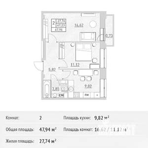 2-к квартира, на длительный срок, 48м2, 11/17 этаж