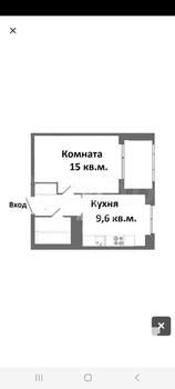 1-к квартира, на длительный срок, 32м2, 12/23 этаж