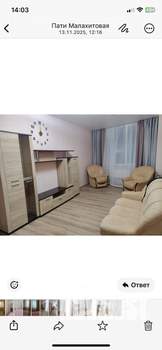 2-к квартира, на длительный срок, 63м2, 13/19 этаж