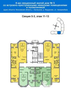 1-к квартира, на длительный срок, 44м2, 13/15 этаж