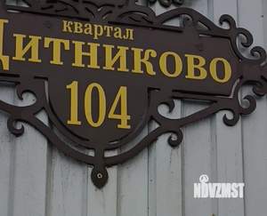 1-к квартира, на длительный срок, 32м2, 3/3 этаж