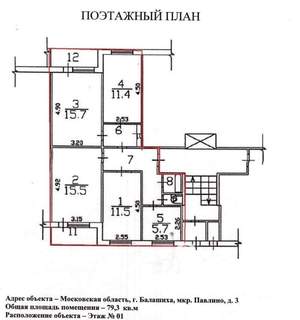 4-к квартира, на длительный срок, 80м2, 1/9 этаж