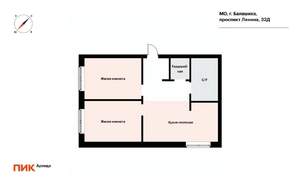 2-к квартира, на длительный срок, 69м2, 6/9 этаж