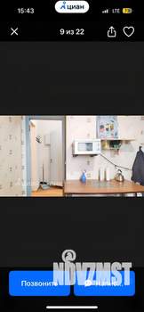 1-к квартира, на длительный срок, 38м2, 11/17 этаж
