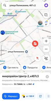 Студия квартира, на длительный срок, 21м2, 2/5 этаж