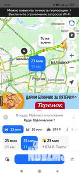 1-к квартира, на длительный срок, 37м2, 5/14 этаж
