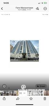 2-к квартира, на длительный срок, 63м2, 13/19 этаж